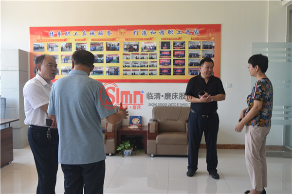 工會領(lǐng)導(dǎo)來參觀