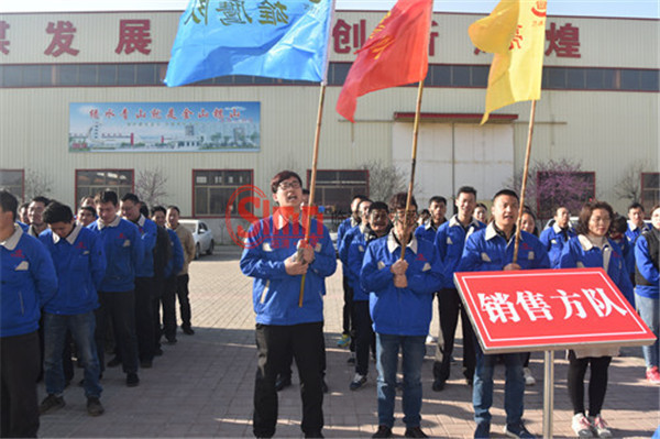 月總結(jié)會(huì)