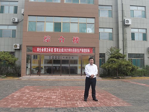 山東臨磨召開九月份工作部署大會