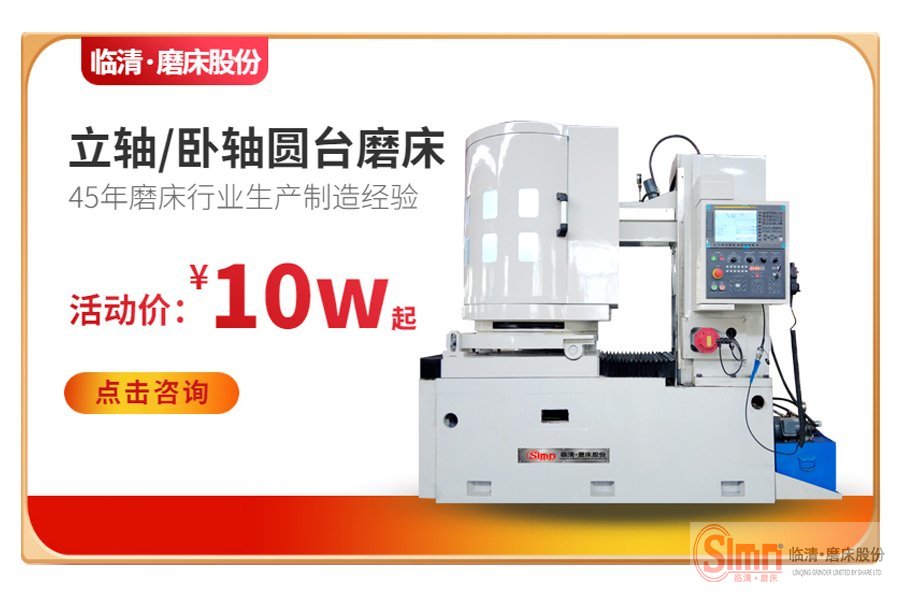 還在為如何選擇圓臺平面磨床而發(fā)愁嗎？90%廠家不會告訴你這些 ...
