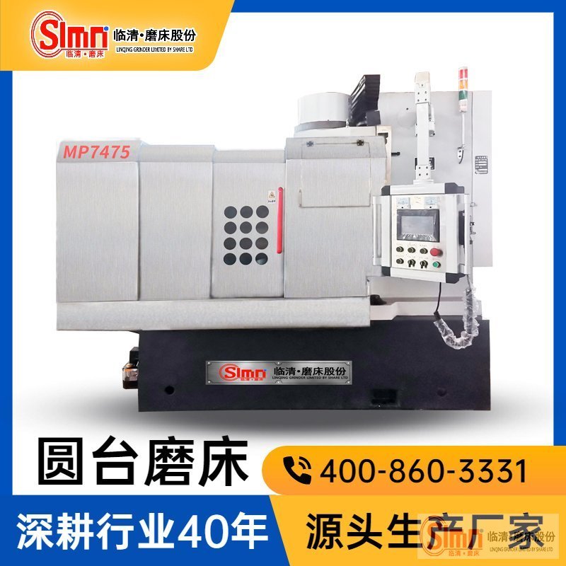 數(shù)控銑磨機(jī)哪家的口碑好，服務(wù)優(yōu)？來山東臨磨看看準(zhǔn)沒錯(cuò)！