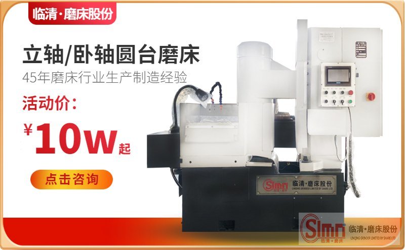 揭秘！數(shù)控銑磨機(jī)的操作步驟有什么呢？