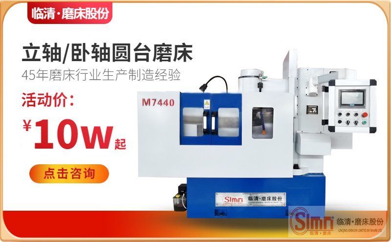 揭秘！數(shù)控銑磨機(jī)在操作過程中的注意事項(xiàng)是什么呢？