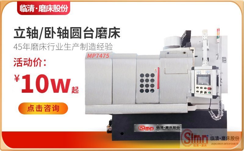 解密！數(shù)控銑磨機(jī)需要經(jīng)常進(jìn)行保養(yǎng)！