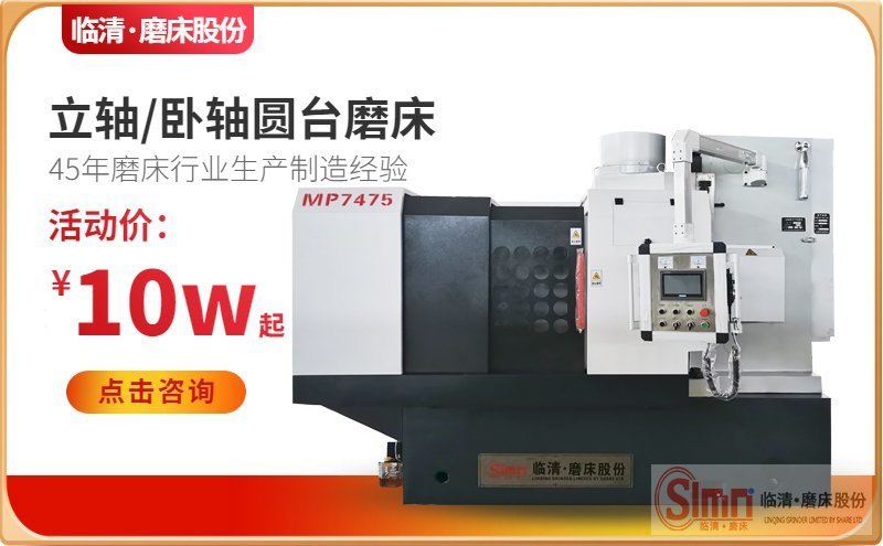 解密！數(shù)控銑磨機(jī)應(yīng)該怎樣搬運(yùn)呢？搬運(yùn)過程中應(yīng)該注意些什么呢？