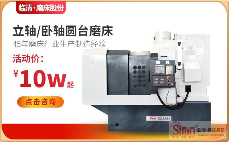 MP74數(shù)控銑磨機(jī)價(jià)格發(fā)展現(xiàn)狀是什么？