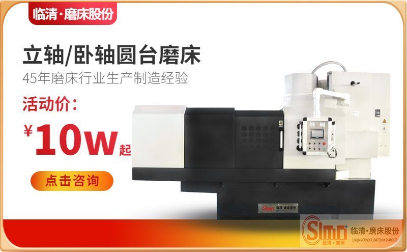 解密！數(shù)控銑磨機(jī)都有那些特點(diǎn)？