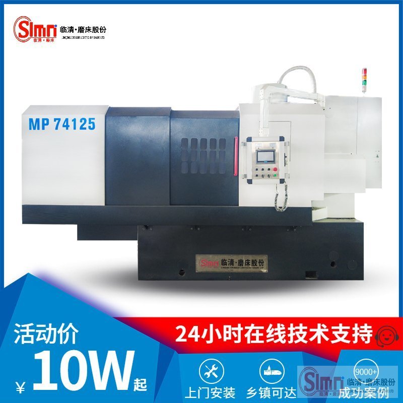 揭秘！圓臺(tái)平面磨床的特點(diǎn)是有哪些？