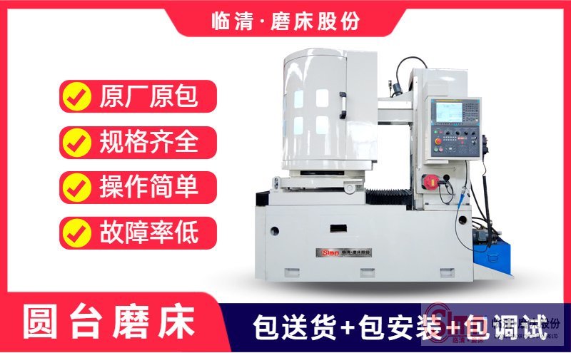 我們?cè)鯓硬拍苓x出滿意的平面磨床，去購(gòu)買呢？