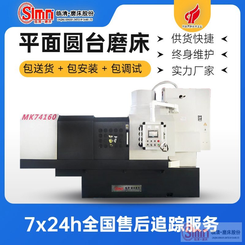 74160地域-移動(dòng)