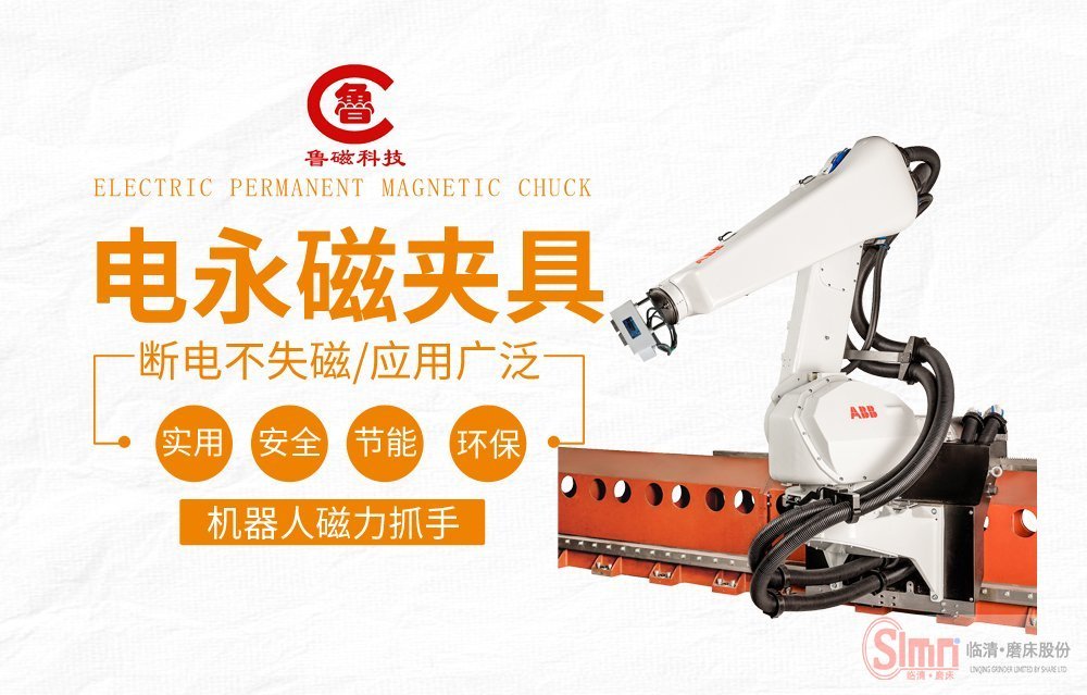 圓臺(tái)磨床的應(yīng)用順序你知道嗎？