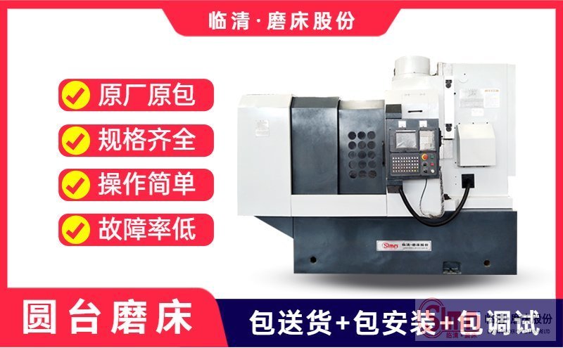 7475-數(shù)控地域-PC