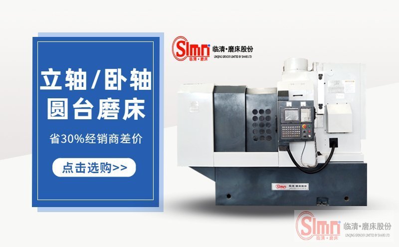 7475-數(shù)控價格-PC