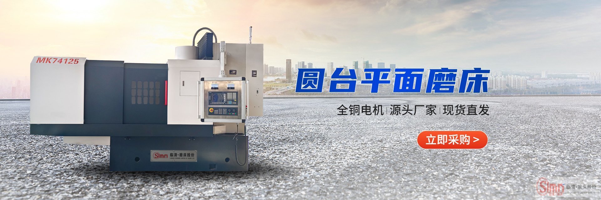 你知道立軸圓臺(tái)平面磨床的磨削技術(shù)性能嗎？