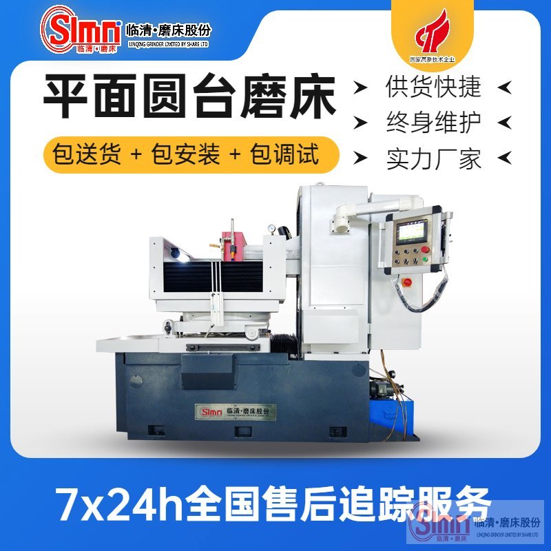 7363自動(dòng)開(kāi)門(mén)地域-移動(dòng)