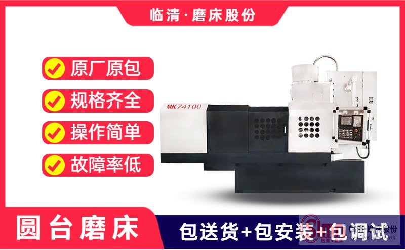 解密！立軸圓臺(tái)平面磨床結(jié)構(gòu)特征。   