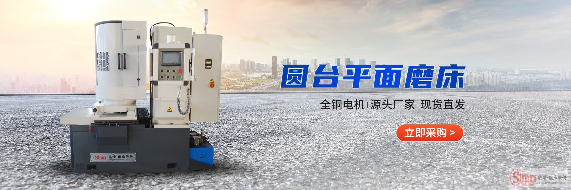 解密！臥軸圓臺(tái)平面磨床的結(jié)構(gòu)特征。