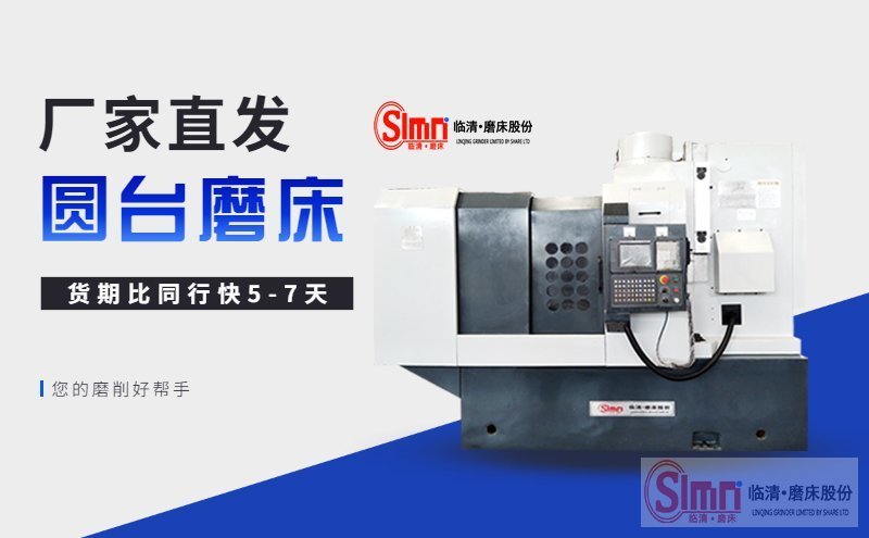 如何解決圓臺(tái)平面磨床電機(jī)響聲。