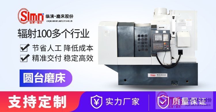 7475-數(shù)控-普通用途--pc