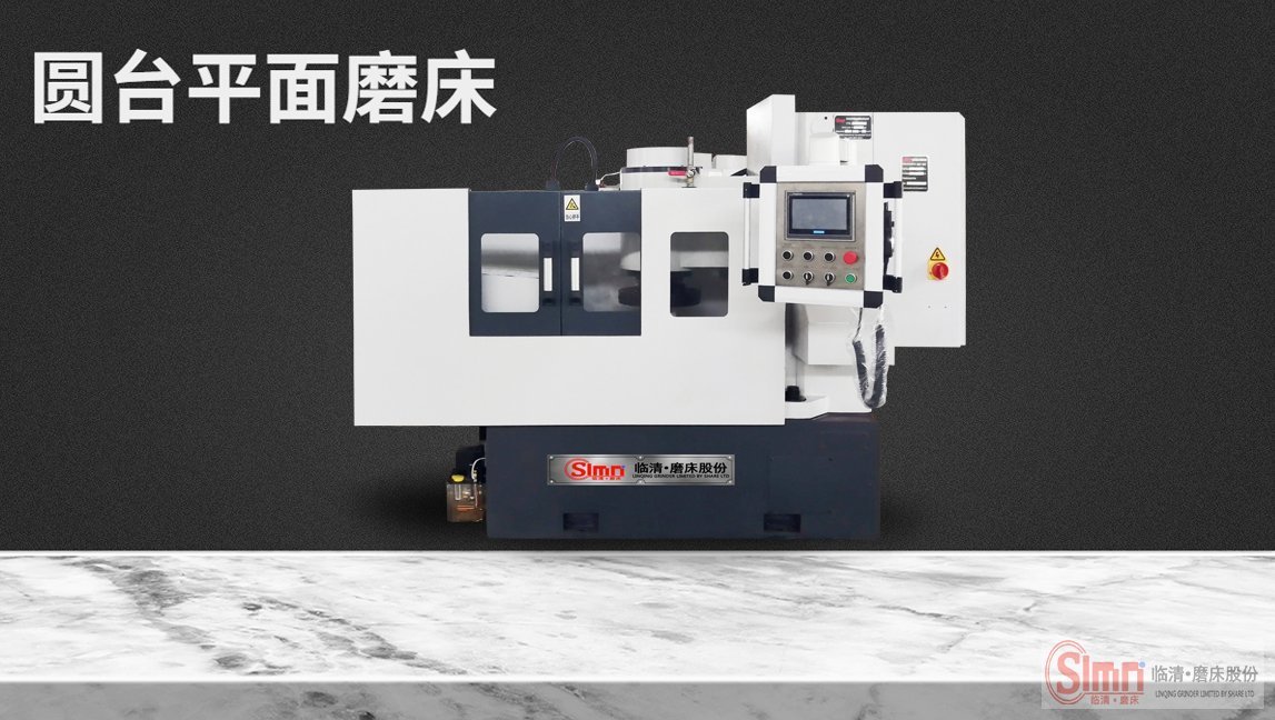 立軸圓臺平面磨床如何調(diào)程序呢？