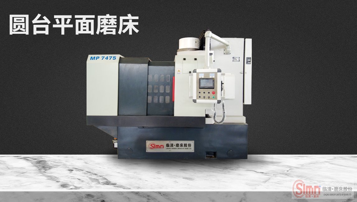 立軸圓臺平面磨床能鉆孔嗎？