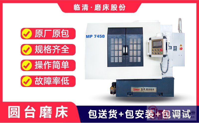 立軸圓臺平面能適應(yīng)高溫環(huán)境嗎？