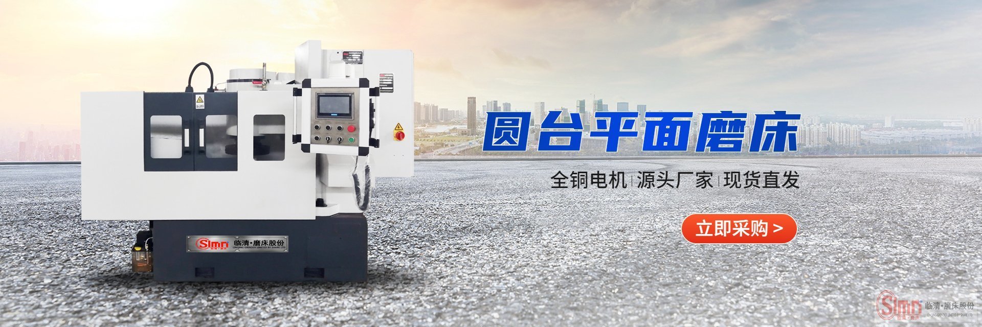 怎樣保證圓臺磨床的精準(zhǔn)度呢？