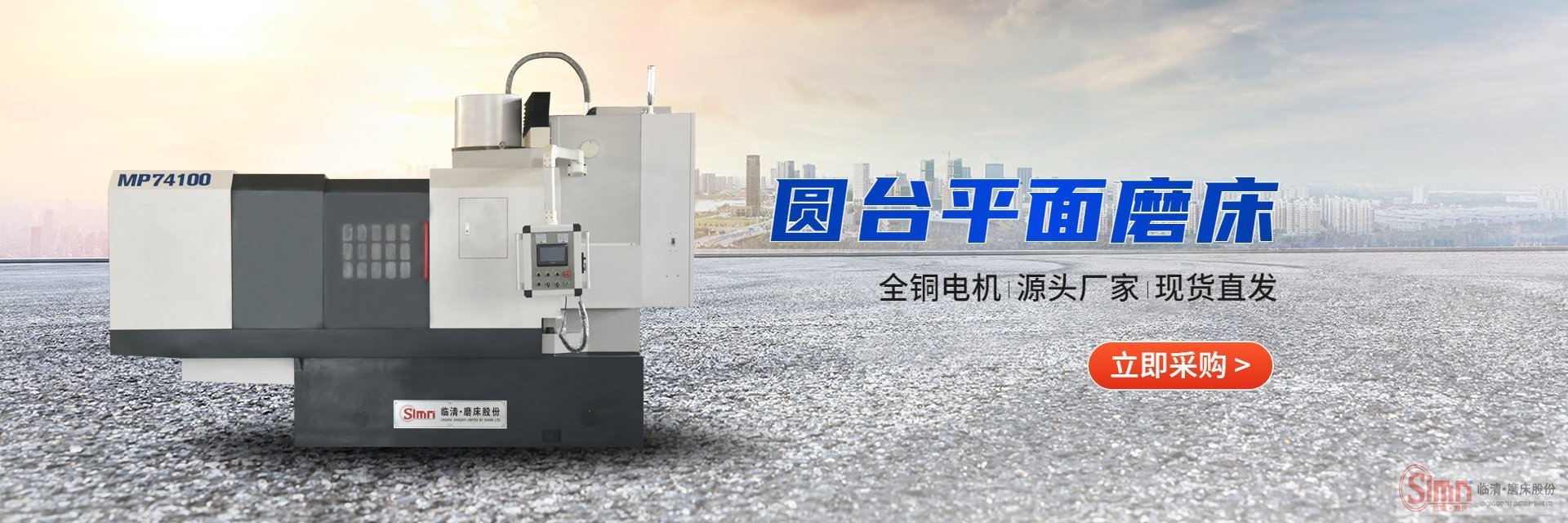 揭秘！圓臺磨床可以用來切割嗎？