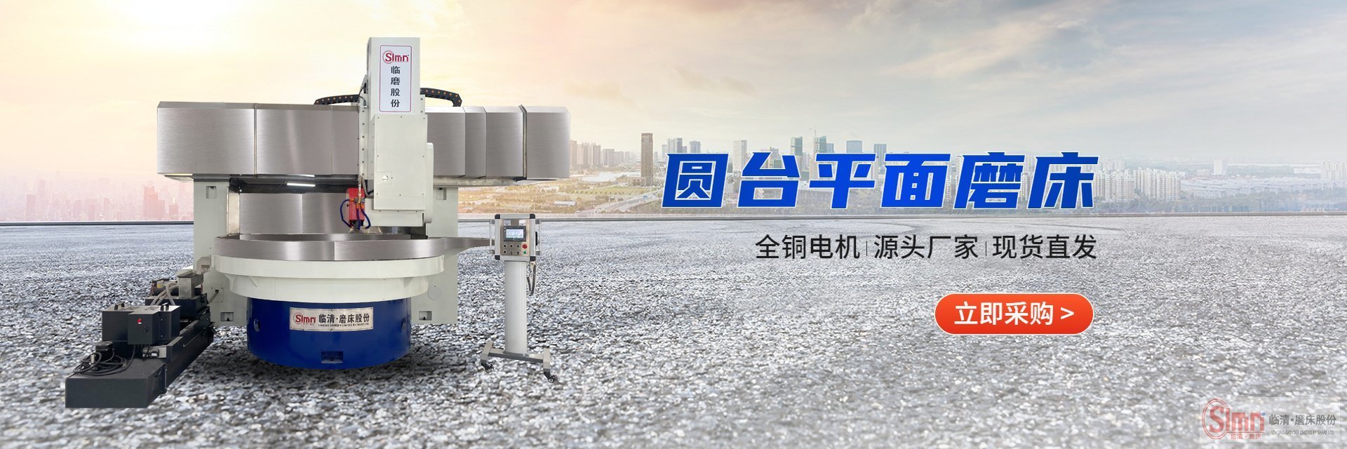 圓臺磨床的主軸間隙太大會(huì)出現(xiàn)哪些問題？   