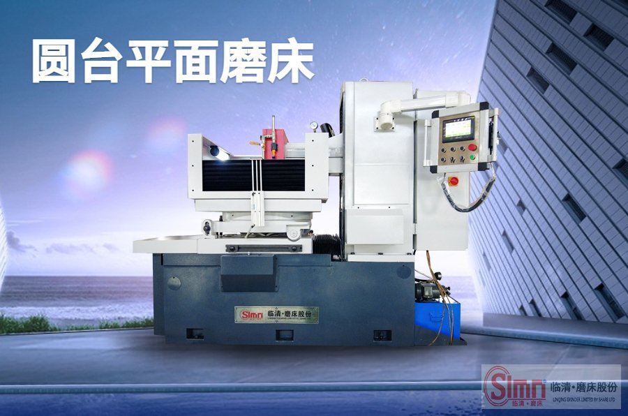 圓臺平面磨床哪家好用又實惠呢？