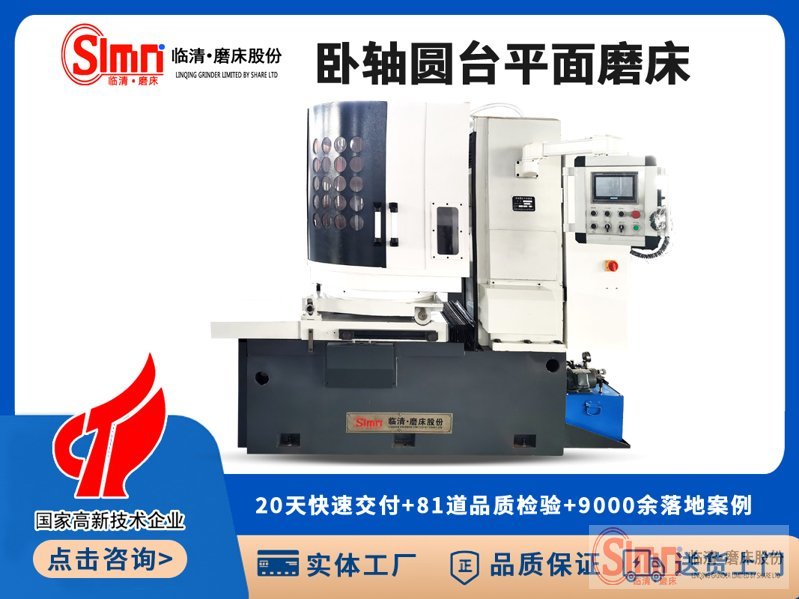 臥軸7363-半封閉