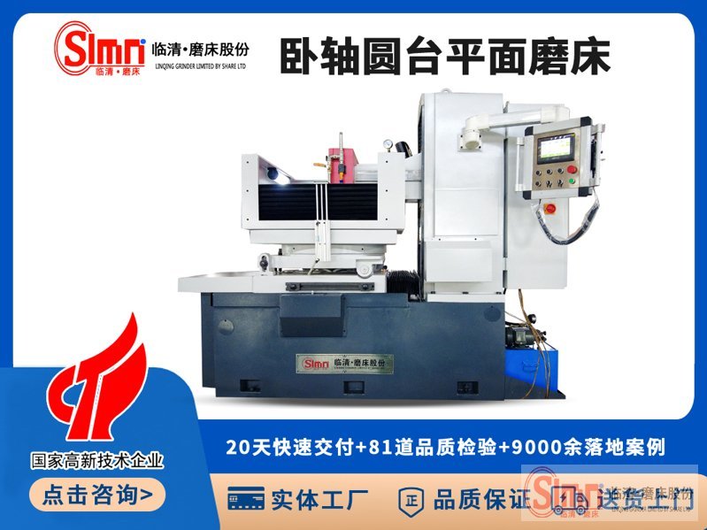 臥軸7363自動(dòng)開門