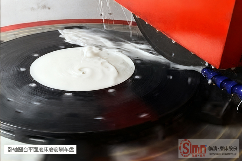 臥軸圓臺平面磨床